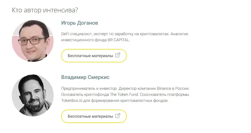 игорь доганов