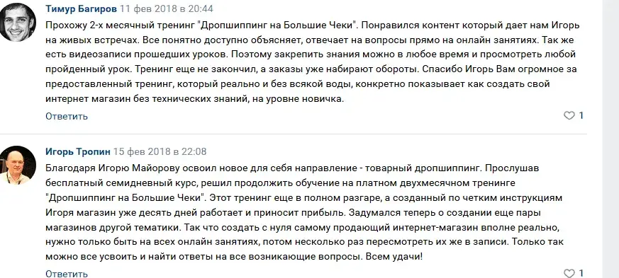 игорь майоров нейроменеджмент на маркетплейсах