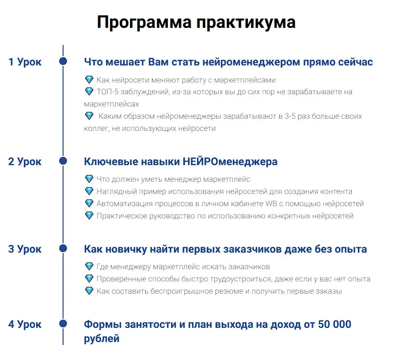 игорь майоров нейроменеджмент на маркетплейсах