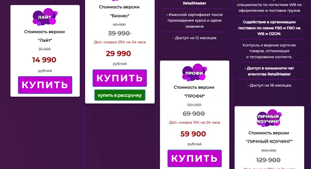 игорь майоров нейроменеджмент отзывы об обучении