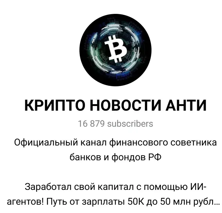 антон ии разгон капитала антон ии разгон капитала