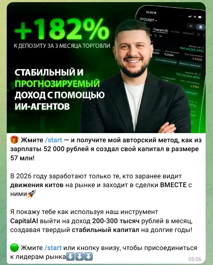 антон ии разгон капитала отзывы антон ии разгон капитала отзывы