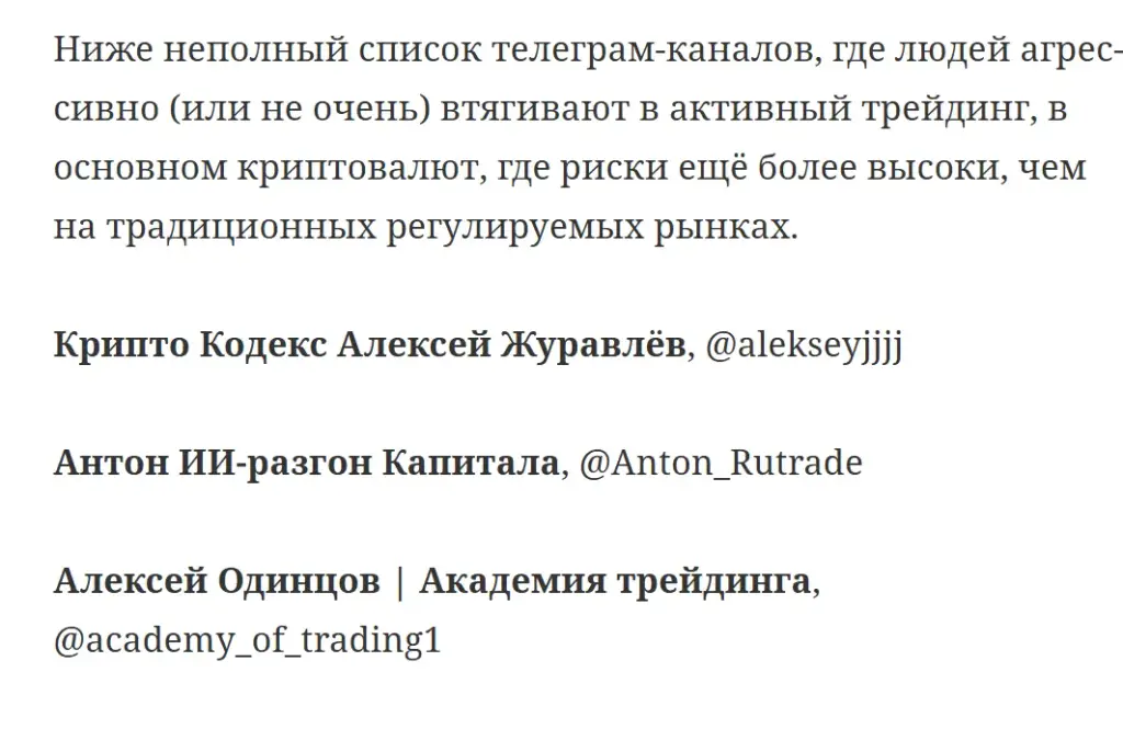 ии разгон капитала отзывы ии разгон капитала отзывы