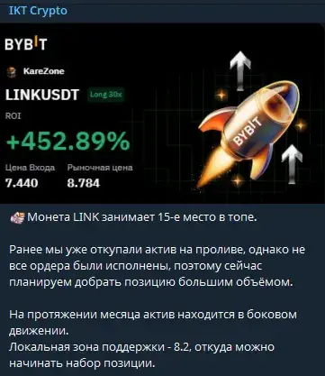 ikt crypto отзывы ikt crypto отзывы