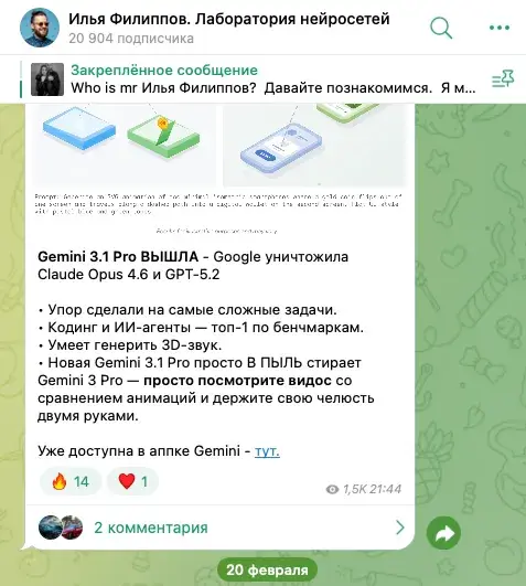 илья филиппов илья филиппов