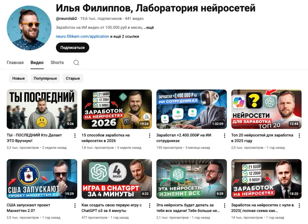 Кейсы и отзывы Лаборатория Нейросетей Кейсы и отзывы Лаборатория Нейросетей