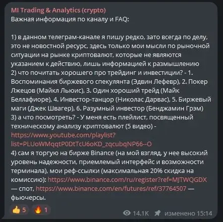 Канал Илья Мещеряков