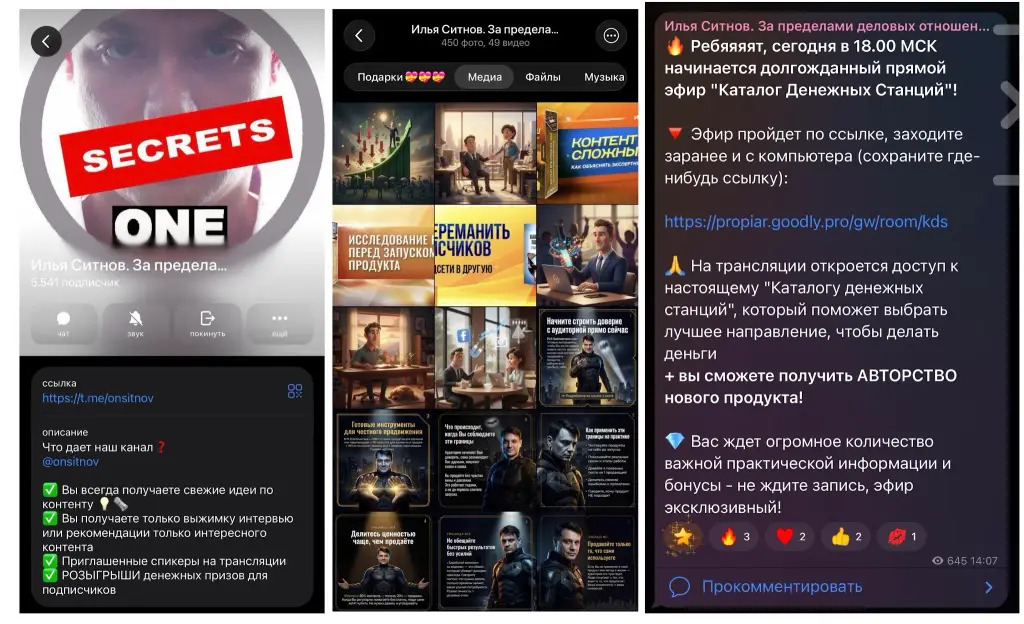 посты в vk ильи ситнова по сверхмонетизации