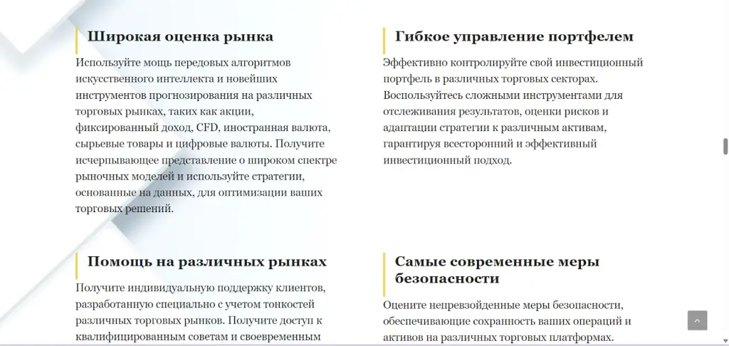 Больше преимуществ Immediate Evista Больше преимуществ Immediate Evista