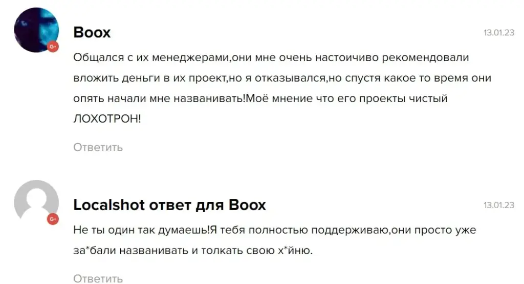 Импакт капитал отзывы