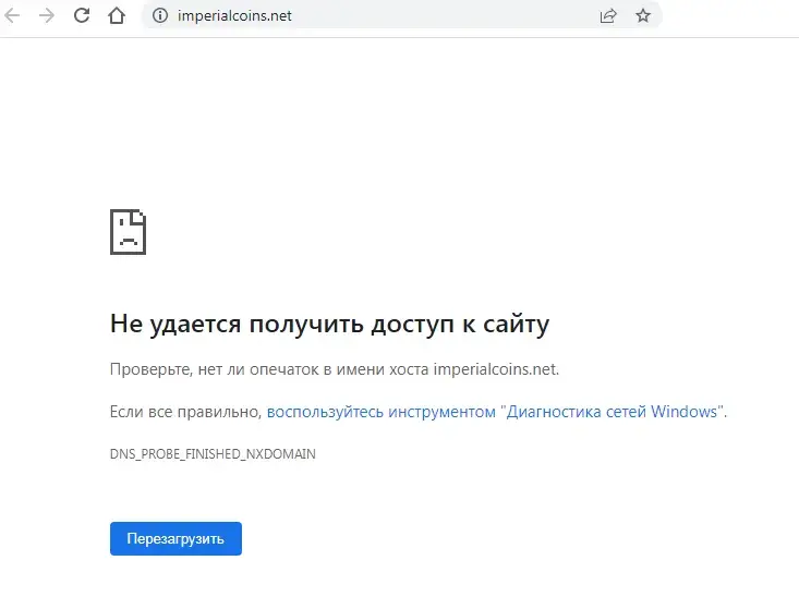 imperial coins отзывы imperial coins отзывы