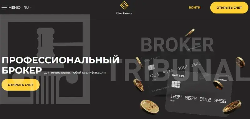 империал коинс империал коинс