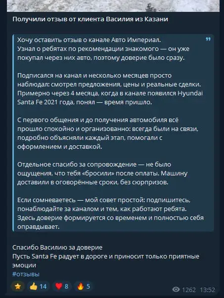 авто империал телеграмм авто империал телеграмм