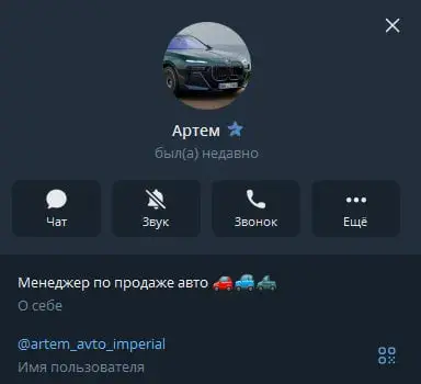 авто империал тг авто империал тг