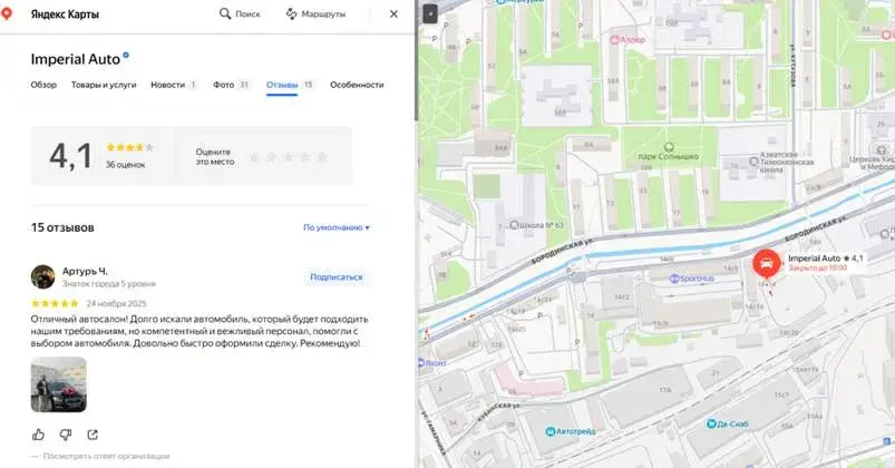 авто империал в телеграмме отзывы авто империал в телеграмме отзывы
