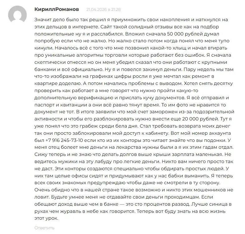imperyx group imperyx group