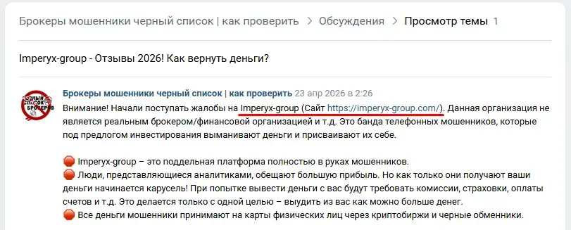 imperyx group com imperyx group com
