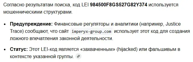 imperyx group com imperyx group com