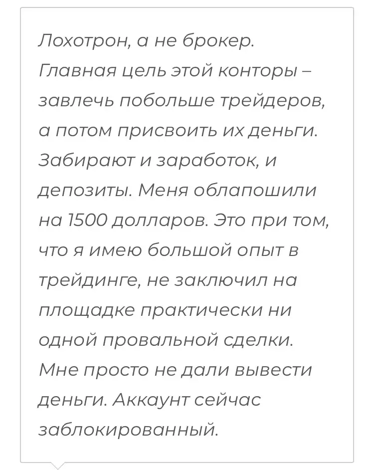 инефекс инефекс