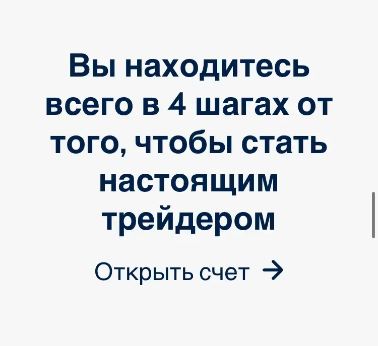 inefex отзывы inefex отзывы