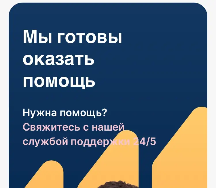 сайт Inefex сайт Inefex