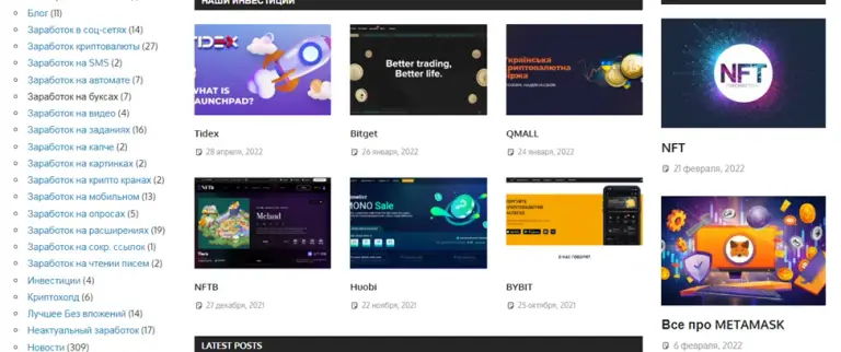 infosite только лучшие сайты infosite только лучшие сайты