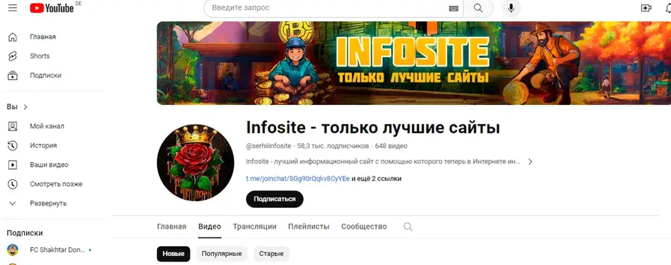 infosite только лучшие сайты infosite только лучшие сайты