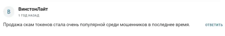 Информатор Информатор