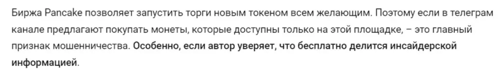 Информатор отзывы Информатор отзывы