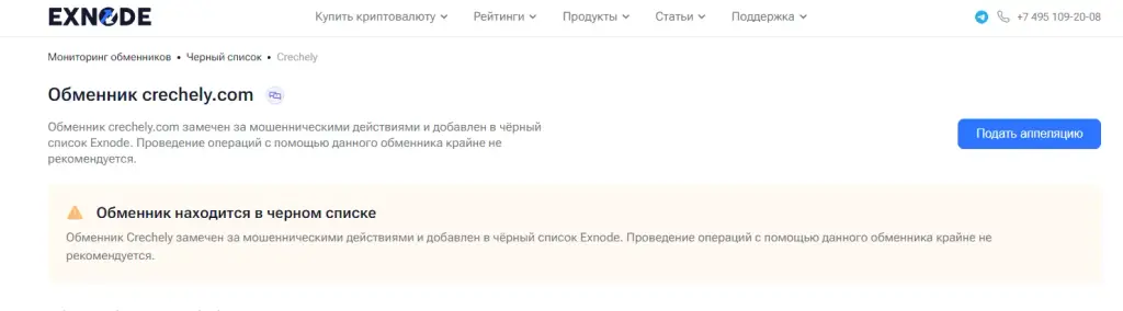 innodio com отзывы innodio com отзывы