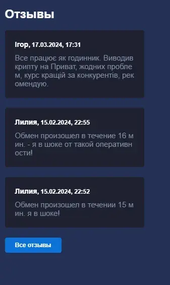 innodio развод innodio развод