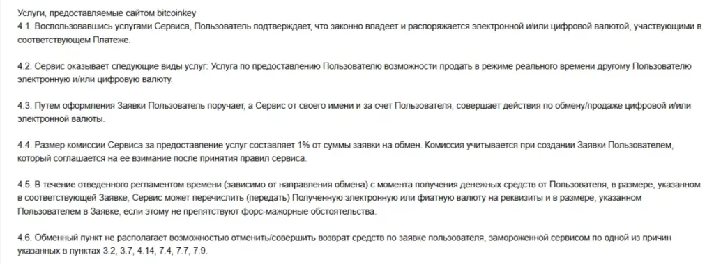 Inskim отзывы Inskim отзывы