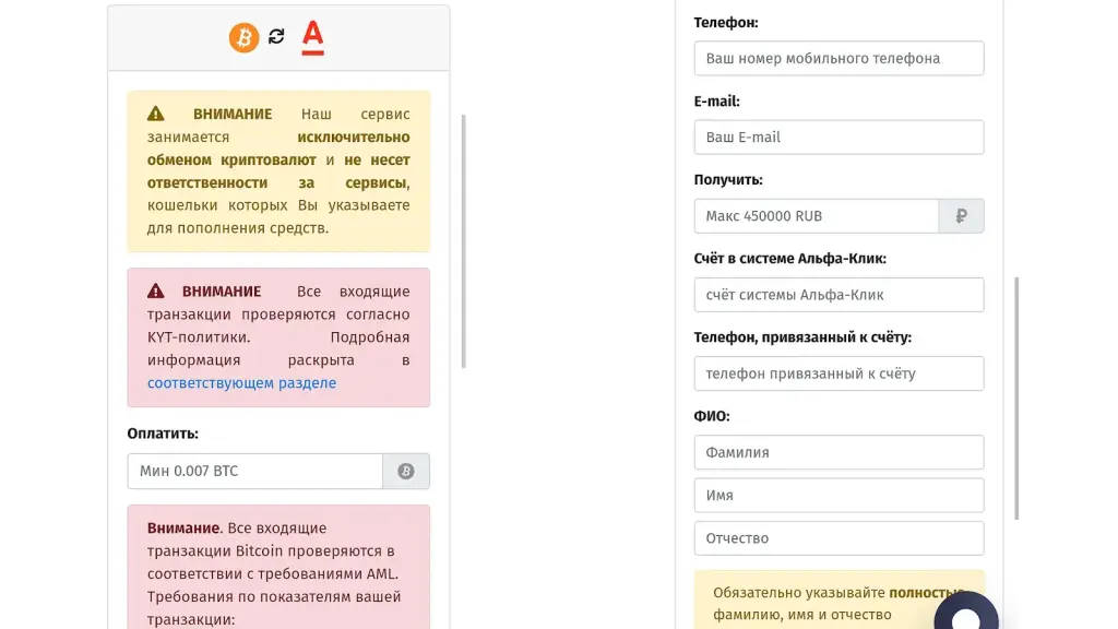 instabit обменник instabit обменник