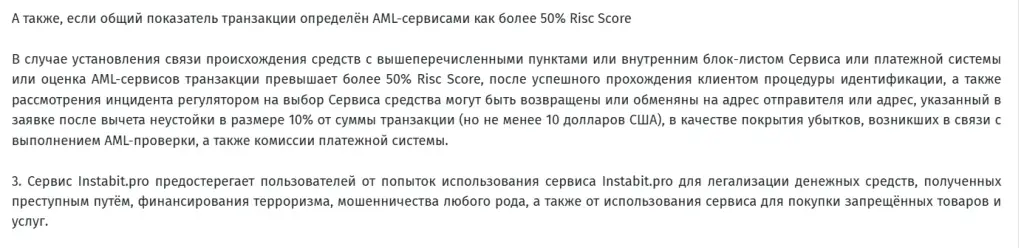 instabit отзывы instabit отзывы
