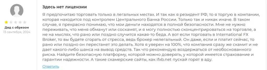 ifxb net ifxb net