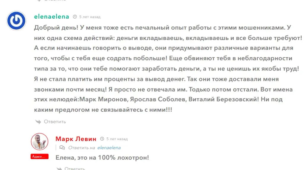 Invest Absolute отзывы Invest Absolute отзывы
