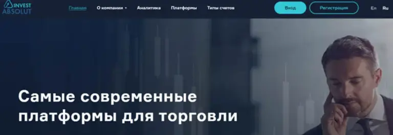 Invest Absolute отзывы Invest Absolute отзывы