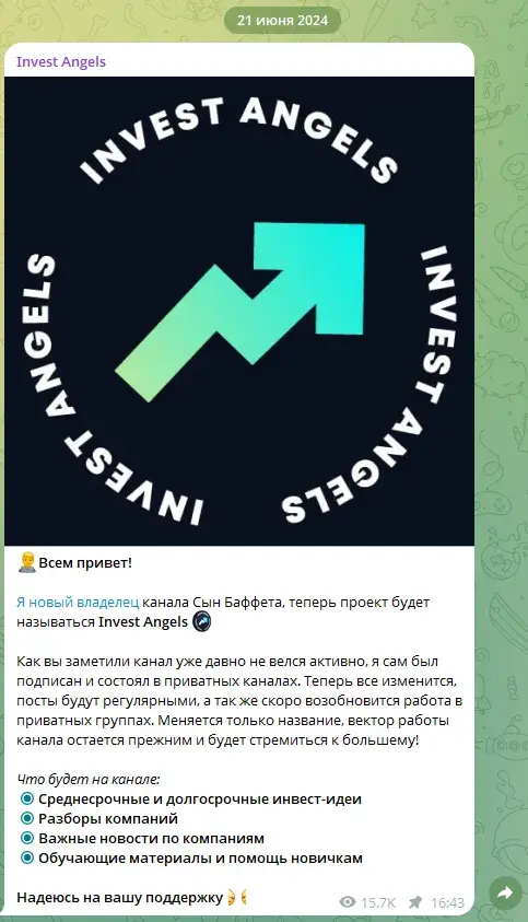 invest angels invest angels