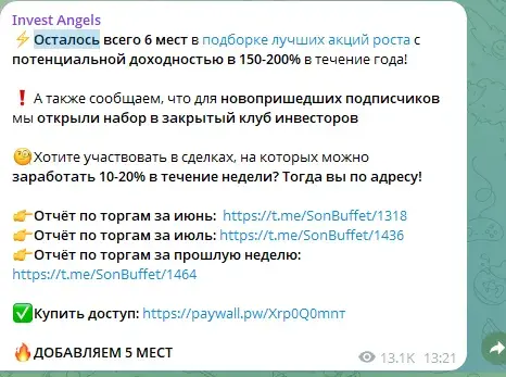invest angels invest angels