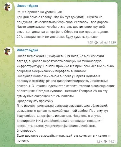 Инвест Будка отзыв Инвест Будка отзыв