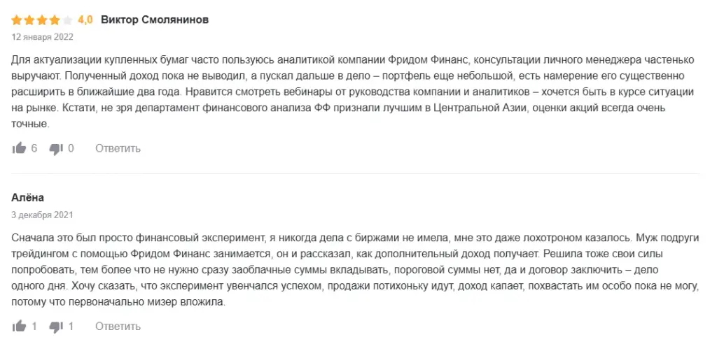 отзывы карта invest card freedom bank отзывы карта invest card freedom bank