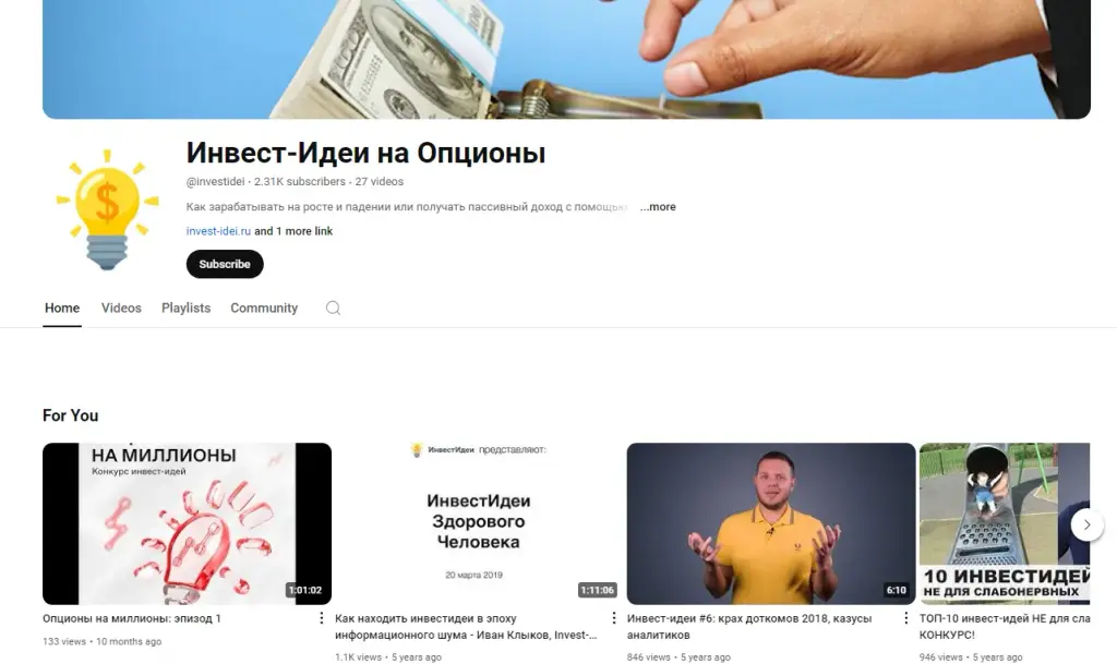 invest idei ru