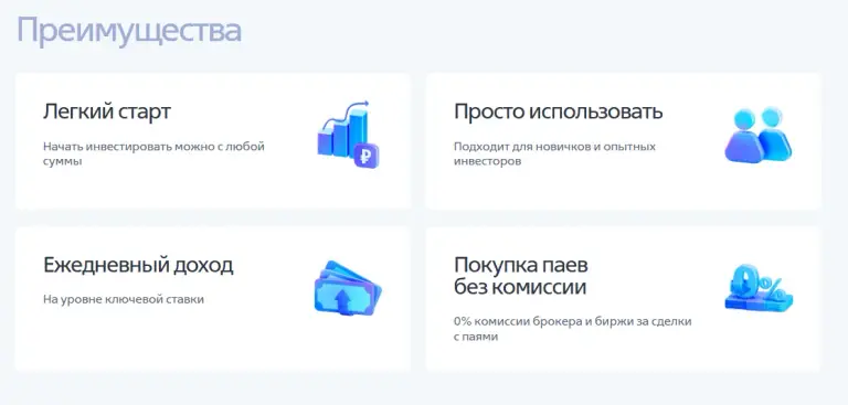 инвест копилка втб отзывы инвест копилка втб отзывы