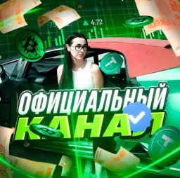 Инвест crypto — отзывы и рейтинг