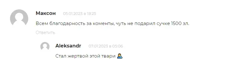 инвест крипто трейд