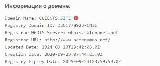 инвест машина