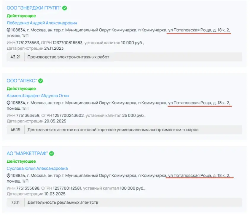 ооо инвестмашина