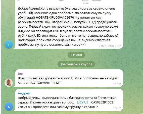 инвестпланер инвестпланер