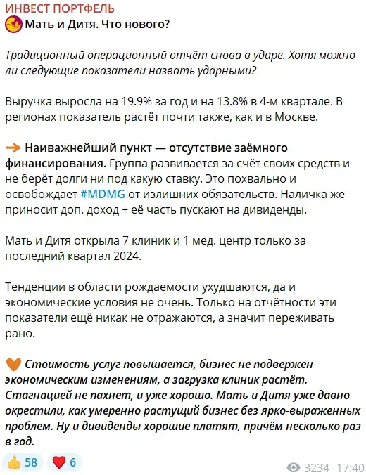 инвест портфель тг канал инвест портфель тг канал