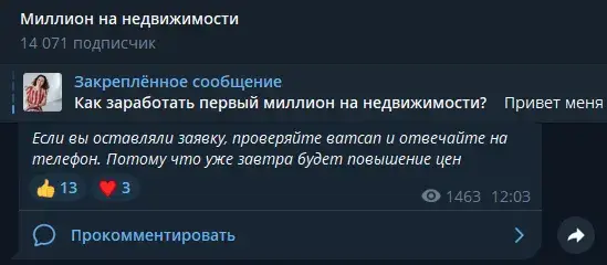 investshedevr ru